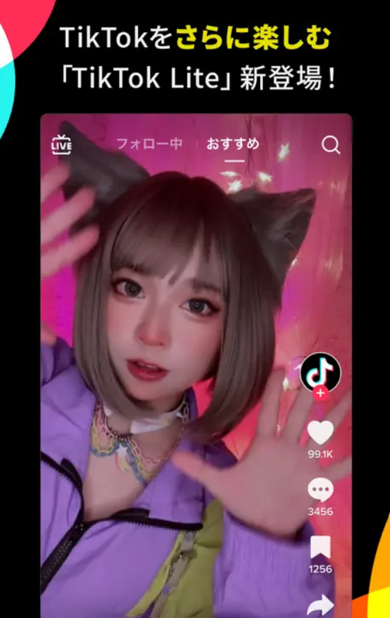 How to use the popular TikTok Lite and its advantages and disadvantages