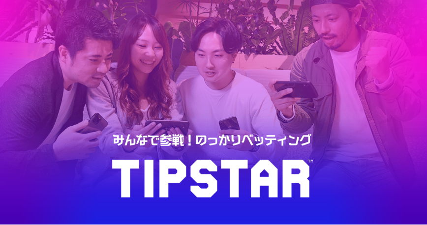 Thorough review of TIPSTAR
